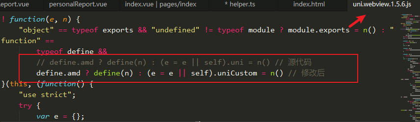 修改引入的webView源码