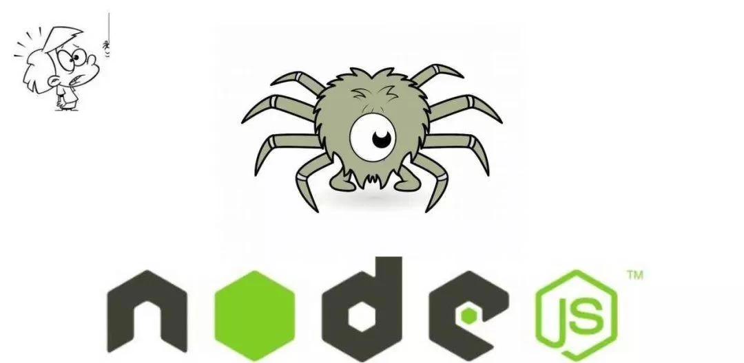 最佳 Node.js 网页抓取(爬虫)工具